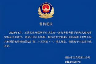 半岛电子官方网站下载截图4